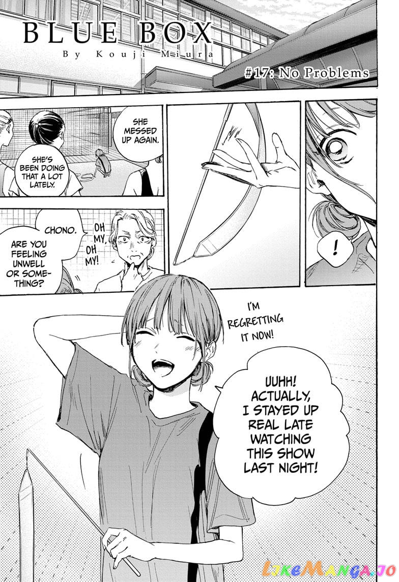 Blue Box, Chapter 17 image 01